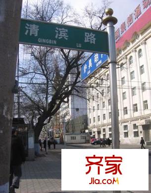 清濱小區(qū)外景圖
