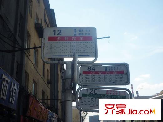 江尚逸品配套圖公交站牌（2012-04-25）