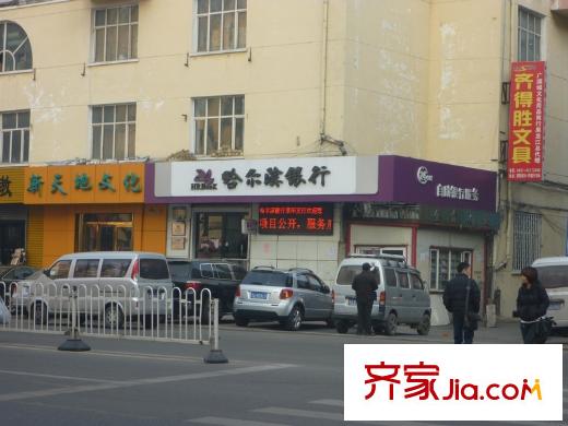 福宏名城配套圖周邊哈爾濱銀行（2012.11.09）