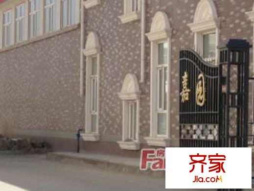 上海嘉園外景圖哈爾濱  
