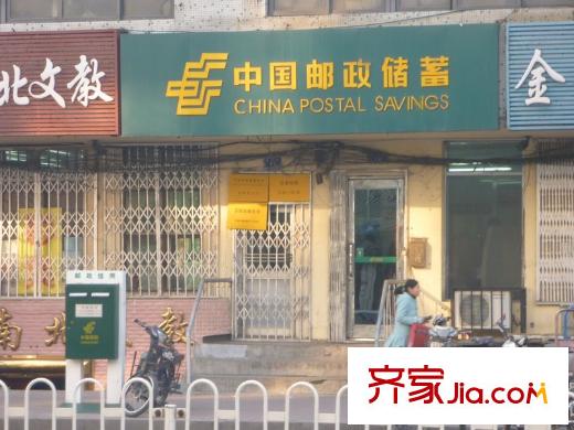 福宏名城配套圖周邊郵政儲(chǔ)蓄配套（2012.11.09）