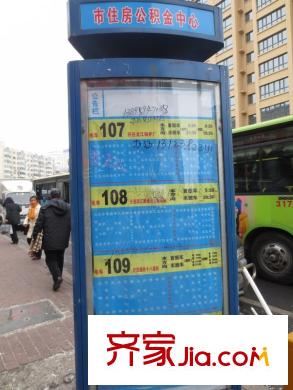 福宏名城配套圖公交站臺圖(2012.11.28)
