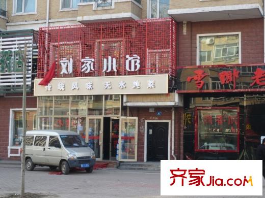 睿城臻品配套圖周邊飯店（2013-11-04）