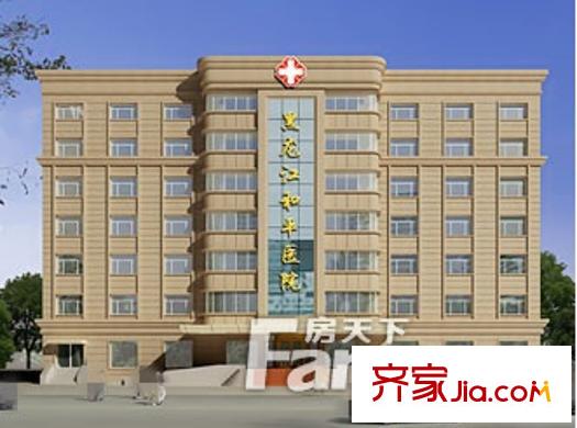 潔凈小區(qū)配套圖黑龍江和平醫(yī)院