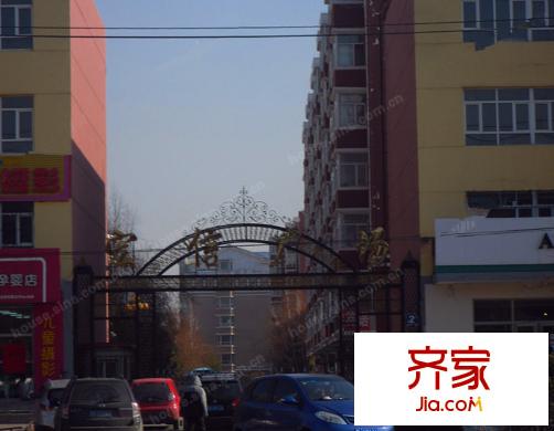 宏信廣場外景圖哈爾濱  