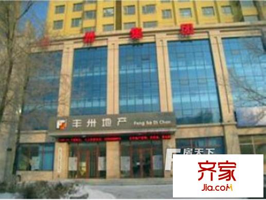 宏信廣場外景圖哈爾濱  