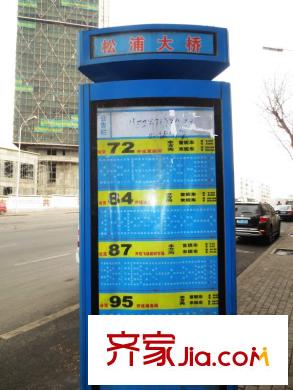 方遠(yuǎn)?濱江國際周邊公交站牌