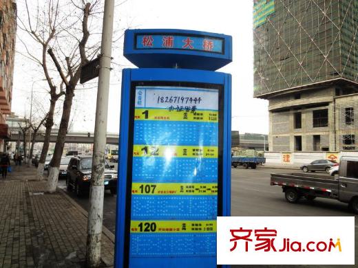 方遠?濱江國際周邊公交站牌