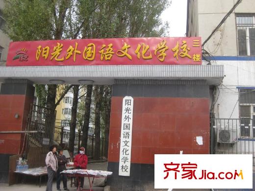 春江家園二期配套圖項目斜對面 外國語文化學(xué)校（2010.9.27）