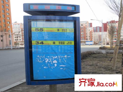 富麗國際配套圖項目公交站