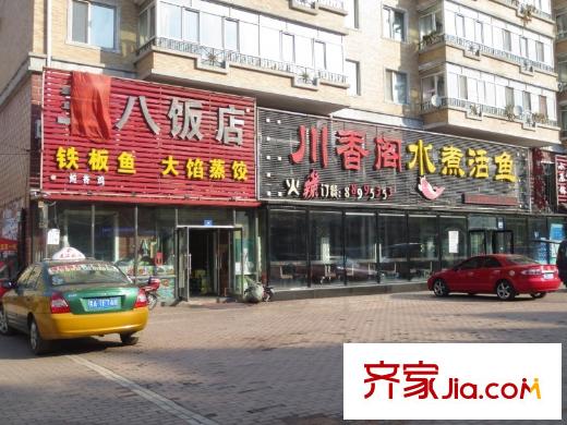 睿城臻品配套圖周邊飯店（2013-11-04）