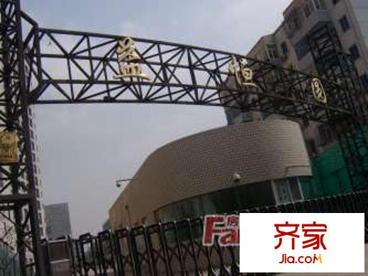 益恒園外景圖5