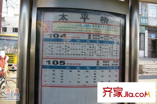 沃華水岸交通圖00