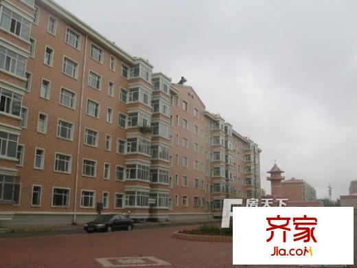 師大家屬樓外景圖哈爾濱  