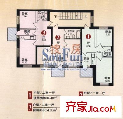 城東新居戶型圖戶型圖 2室1廳1衛(wèi)1廚
