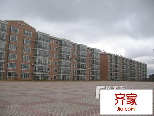 師大家屬樓外景圖哈爾濱  