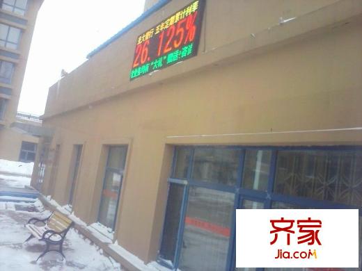 恒祥首府外景圖 
