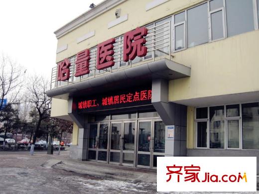 哈量新區(qū)配套圖哈量醫(yī)院