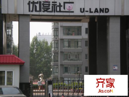 優(yōu)度社區(qū)外景圖