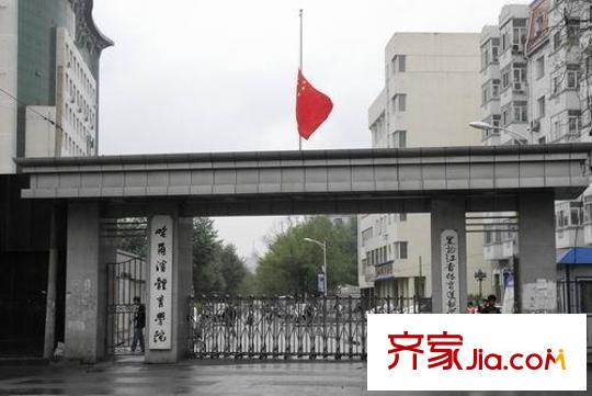 遠(yuǎn)大中央公園配套圖哈爾濱體育學(xué)院