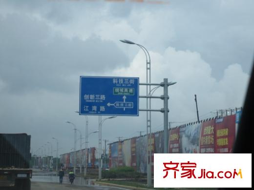 盛世香灣項(xiàng)目周邊配套路牌（2014-05-19）