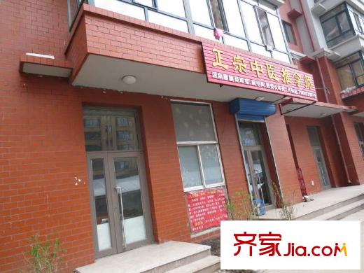 家園新城配套圖小區(qū)周邊配套中醫(yī)推拿院（2013-05-14）