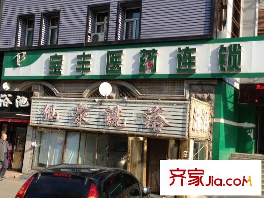 遠(yuǎn)大中央公園配套圖周邊配套藥店（2013.10.30）