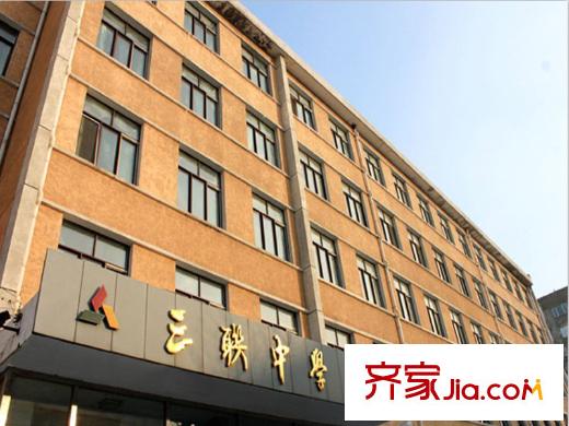 遠(yuǎn)大中央公園配套圖周邊三聯(lián)中學(xué)