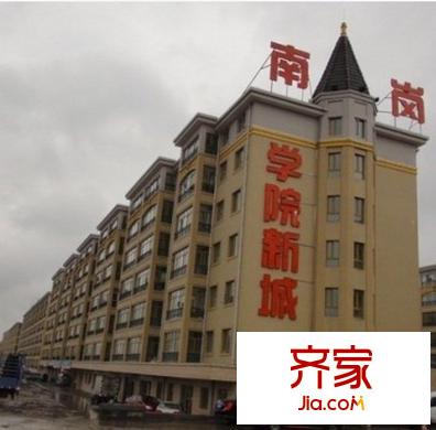學(xué)院新城外景圖 