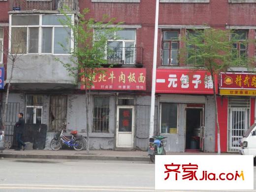 家園新城配套圖小區(qū)周邊配套飯店（2013-05-14）