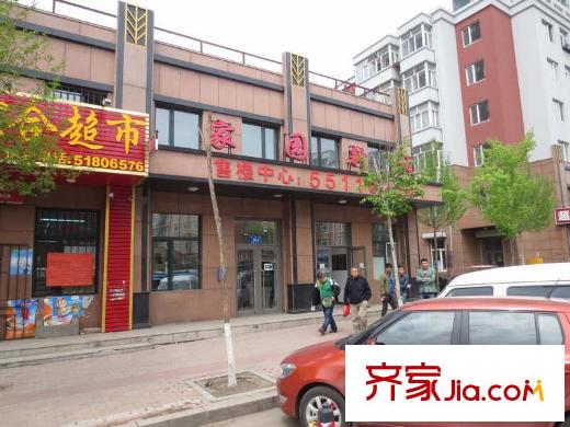 家園新城配套圖小區(qū)周邊配套倉(cāng)買（2013-05-14）