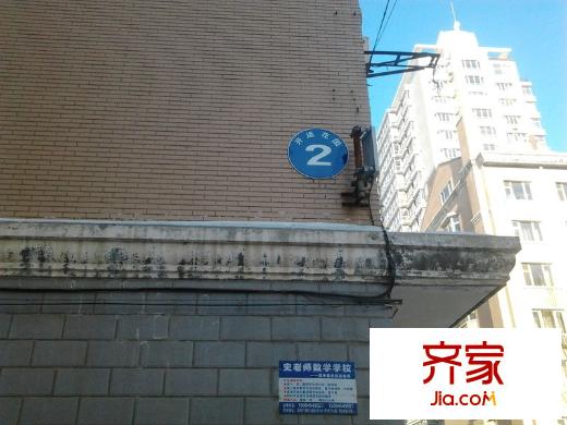 開運花園外景圖 