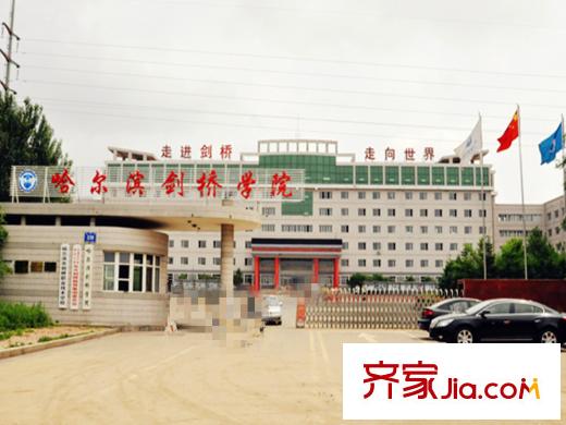 鍋爐廠家屬小區(qū)配套圖哈爾濱劍橋?qū)W院
