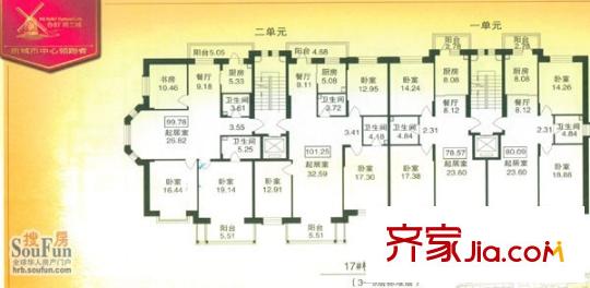 你好荷蘭城戶型圖戶型圖 2室1廳1衛(wèi)1廚