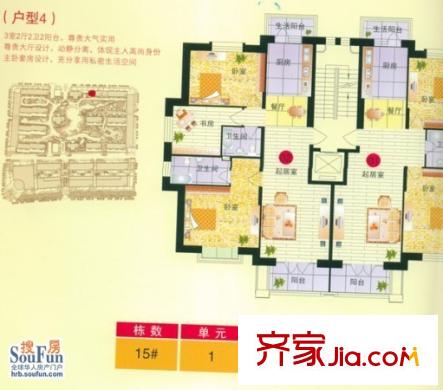 你好荷蘭城戶型圖戶型圖 1室1廳1衛(wèi)1廚