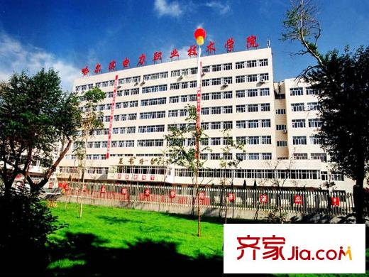 中山名苑配套圖哈爾濱電力學(xué)校