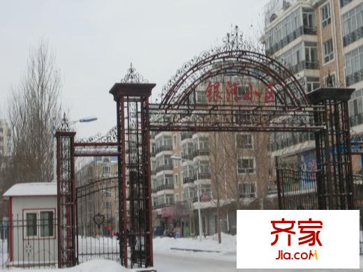 銀河小區(qū)外景圖 