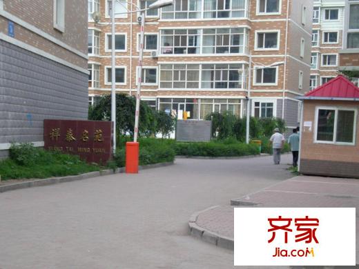 祥泰名苑外景圖哈爾濱  