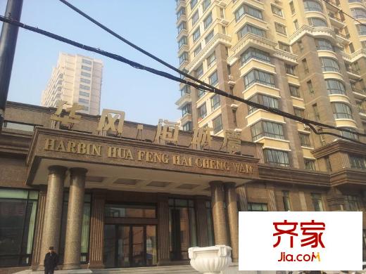 華風(fēng)海城灣外景圖 