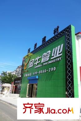 華風(fēng)海城灣配套圖周邊建材商場(chǎng)（2015.07.15）