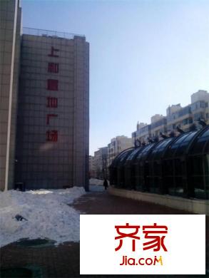 上和置地廣場外景圖 