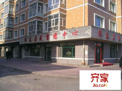 祥泰名苑外景圖哈爾濱  