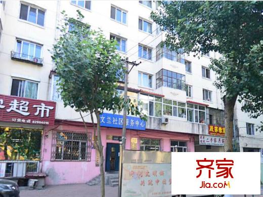 文化街86號(hào)
