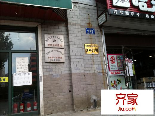 陽光綠色家園外景圖 