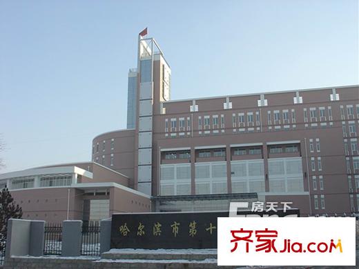 珠江嘉園配套圖哈爾濱  周邊