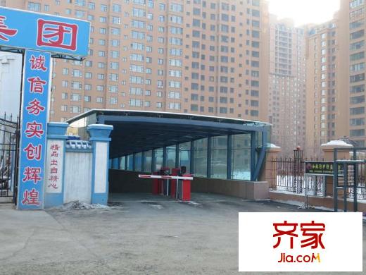 英倫名邸外景圖項(xiàng)目地下停車(chē)場(chǎng)入口（2012-11-22）