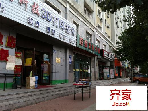 陽光綠色家園外景圖 
