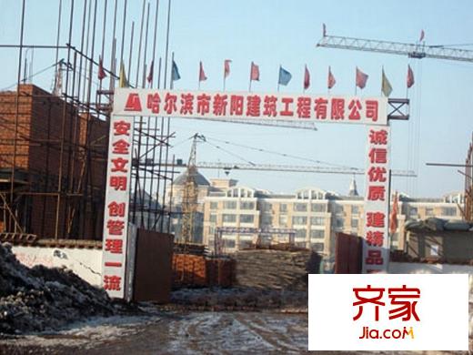 泰和軒實(shí)景圖項(xiàng)目施工入口（2010年3月份）