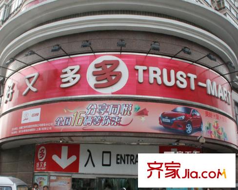 果園小區(qū)配套圖哈爾濱  周邊