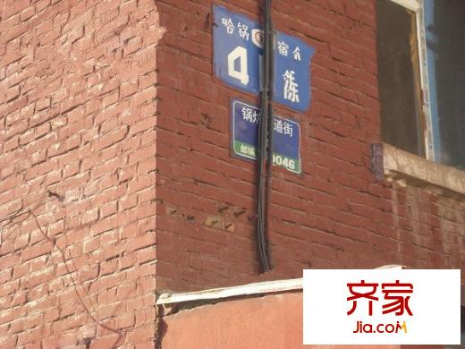 鍋爐二新區(qū)外景圖4